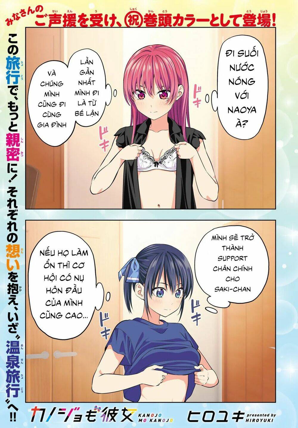 kanojo mo kanojo chapter 28 - Trang 2