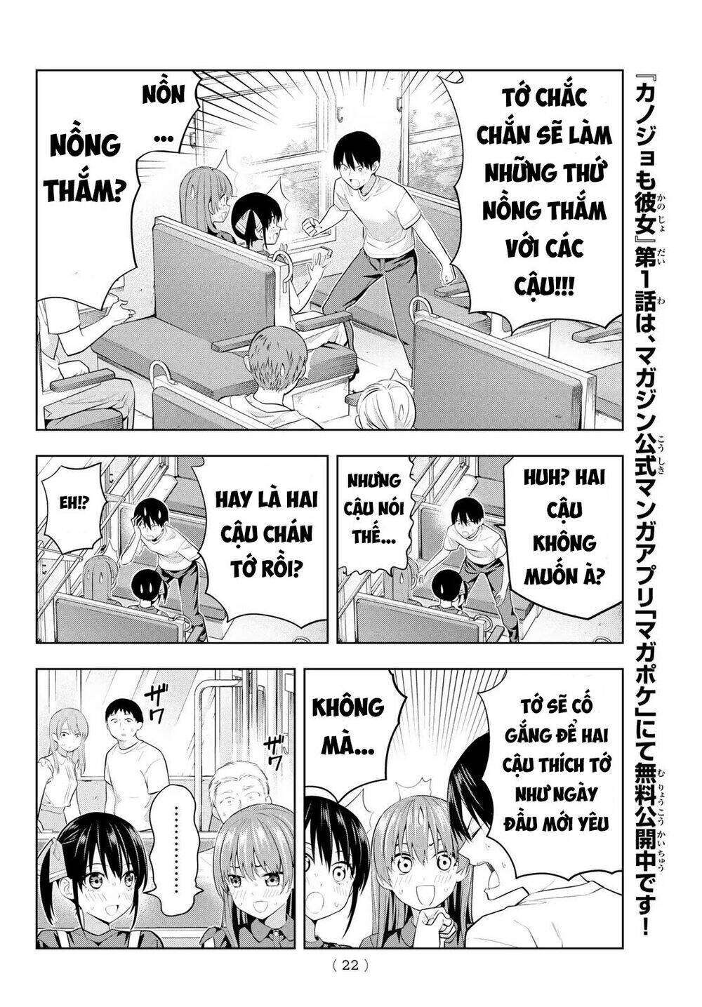 kanojo mo kanojo chapter 28 - Trang 2