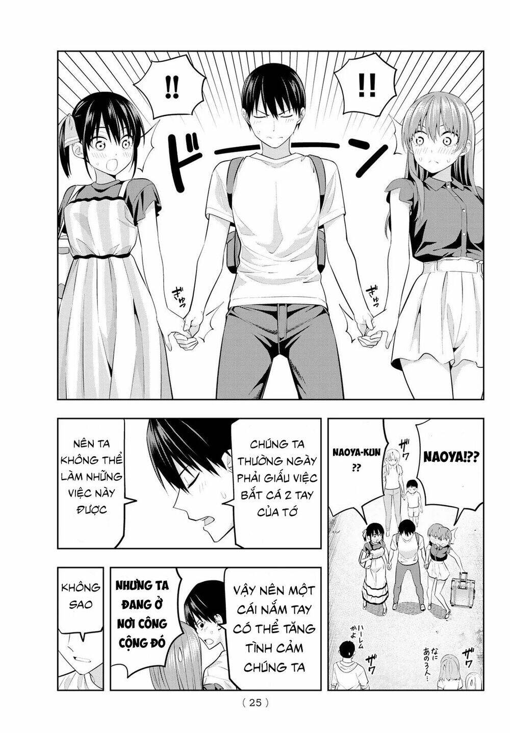 kanojo mo kanojo chapter 28 - Trang 2