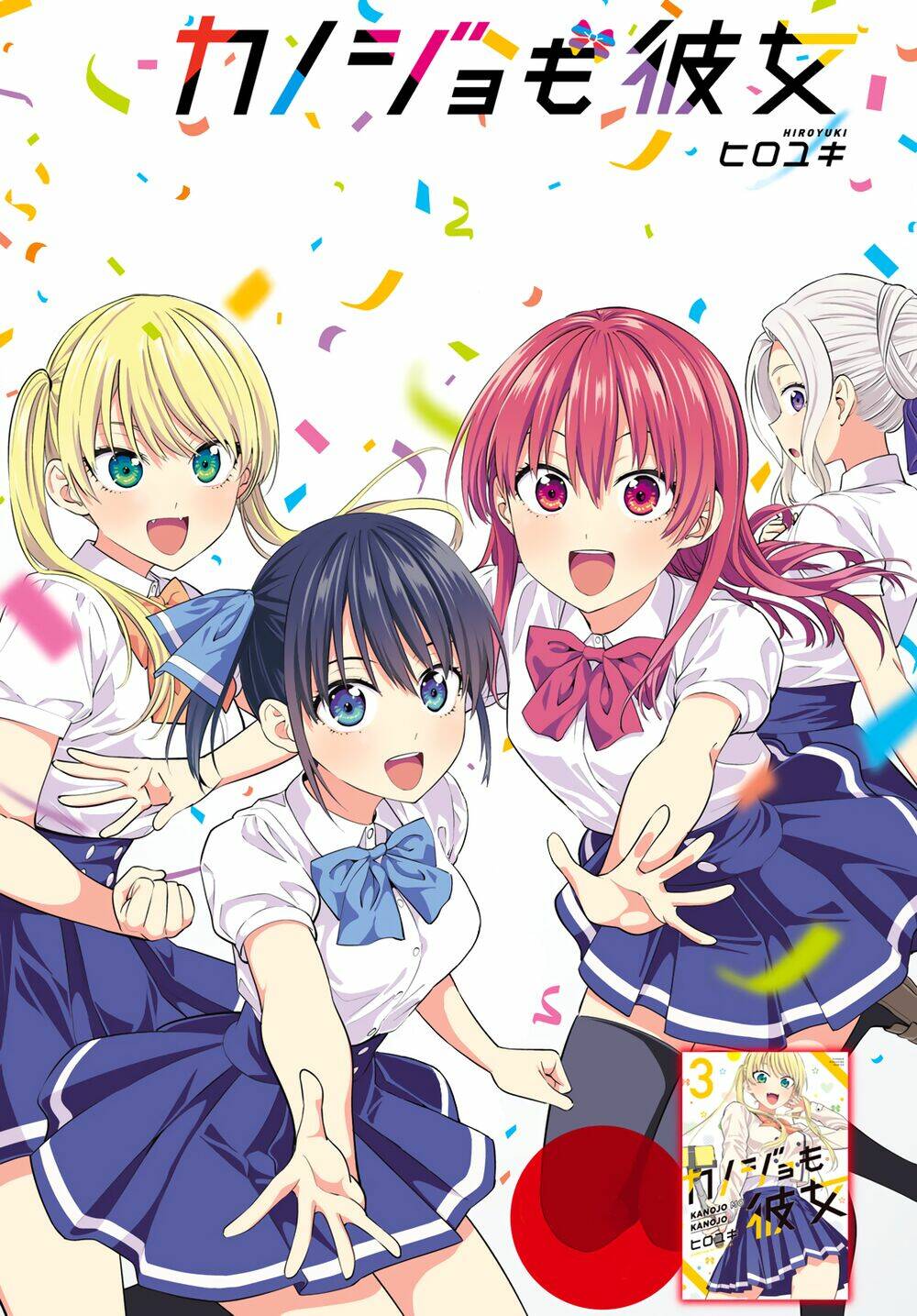 kanojo mo kanojo Chapter 36 - Trang 2