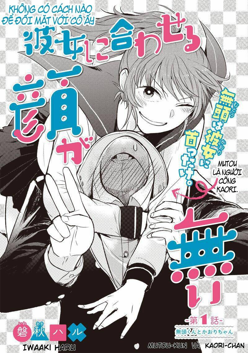 Kanojo Ni Awaseru Kao Ga Nai Chapter 1 - Trang 2