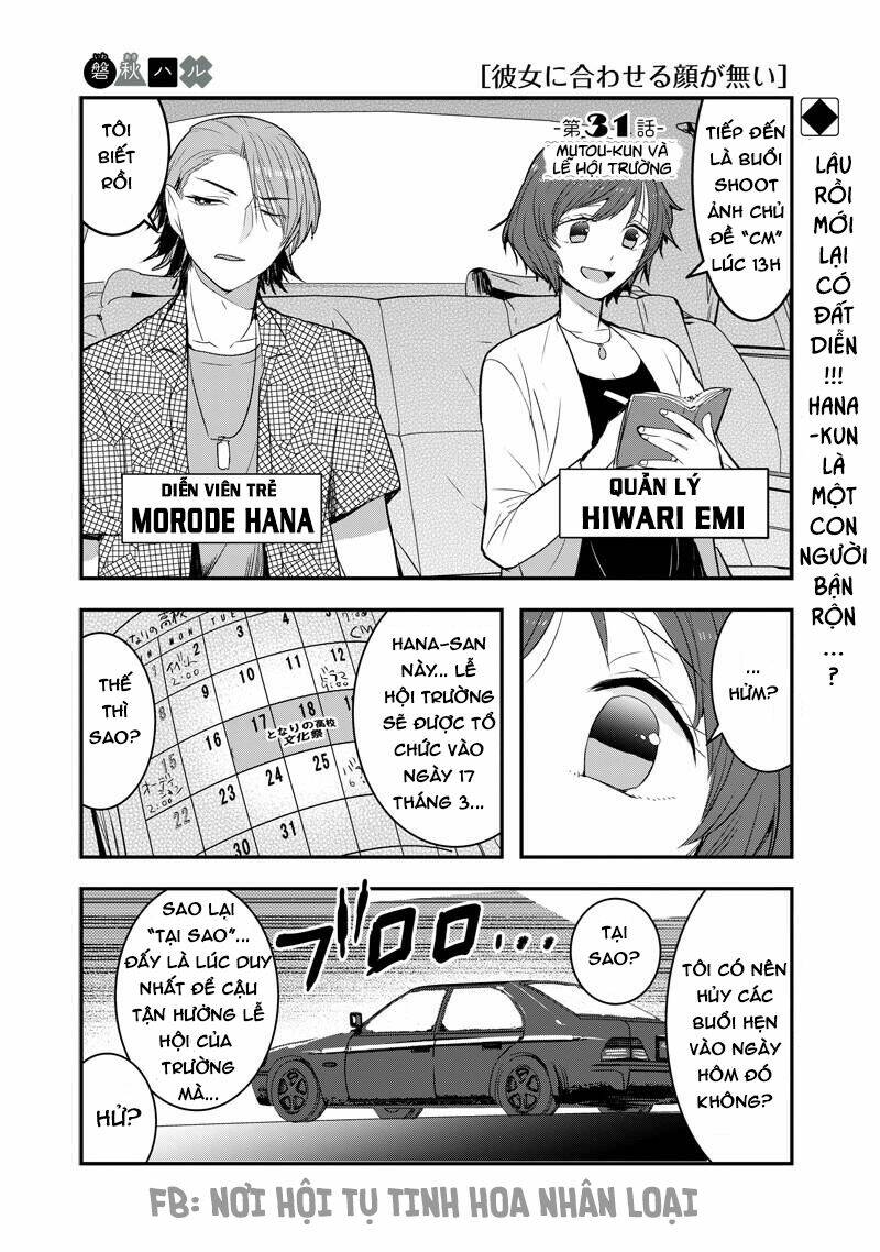 Kanojo Ni Awaseru Kao Ga Nai Chapter 31 - Trang 2