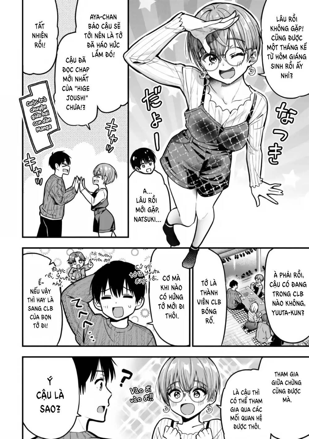 kanojo ni uwaki sareteita ore ga, koakuma na kouhai ni natsukareteimasu Chapter 11 - Next 