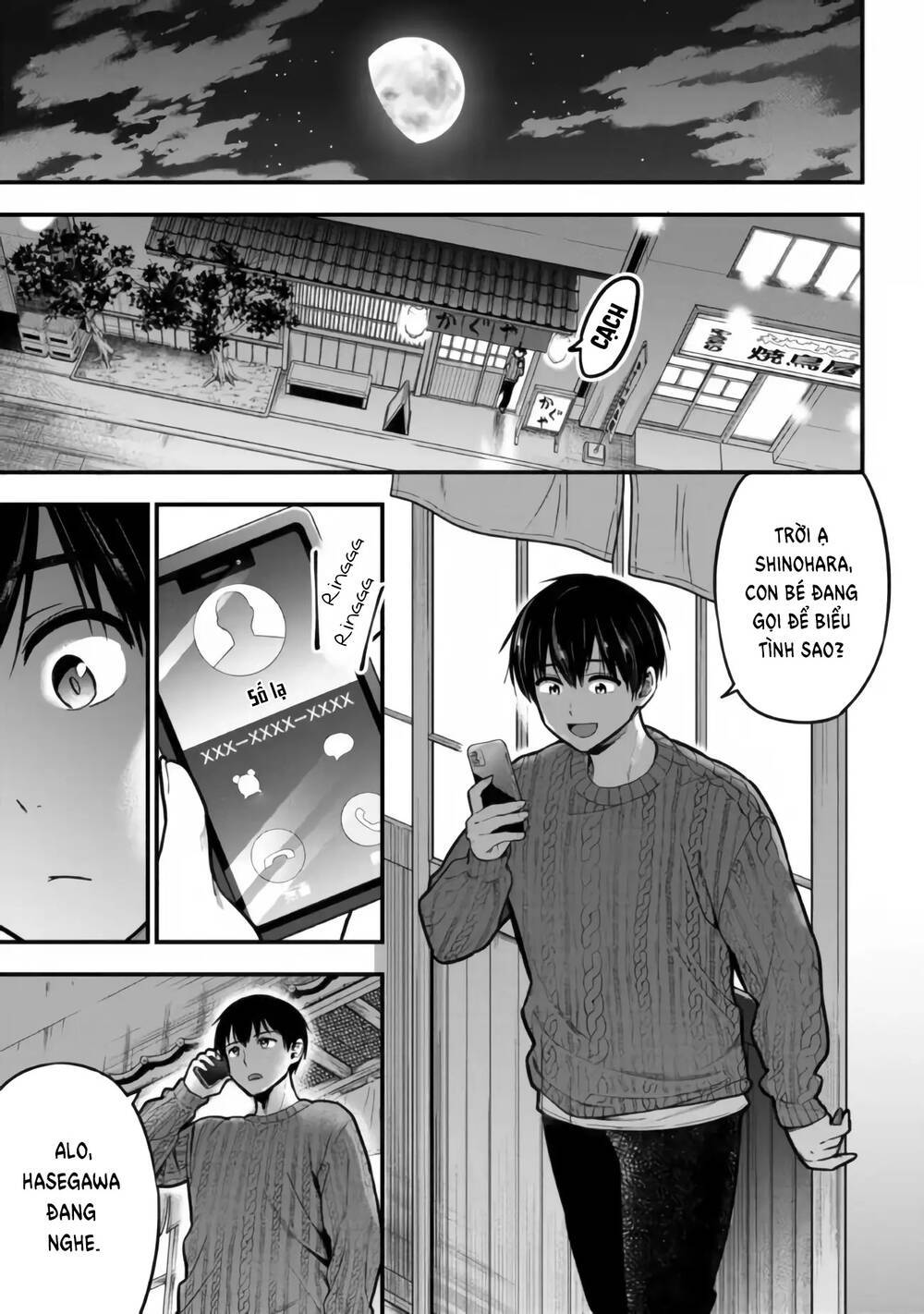 kanojo ni uwaki sareteita ore ga, koakuma na kouhai ni natsukareteimasu Chapter 11 - Next 