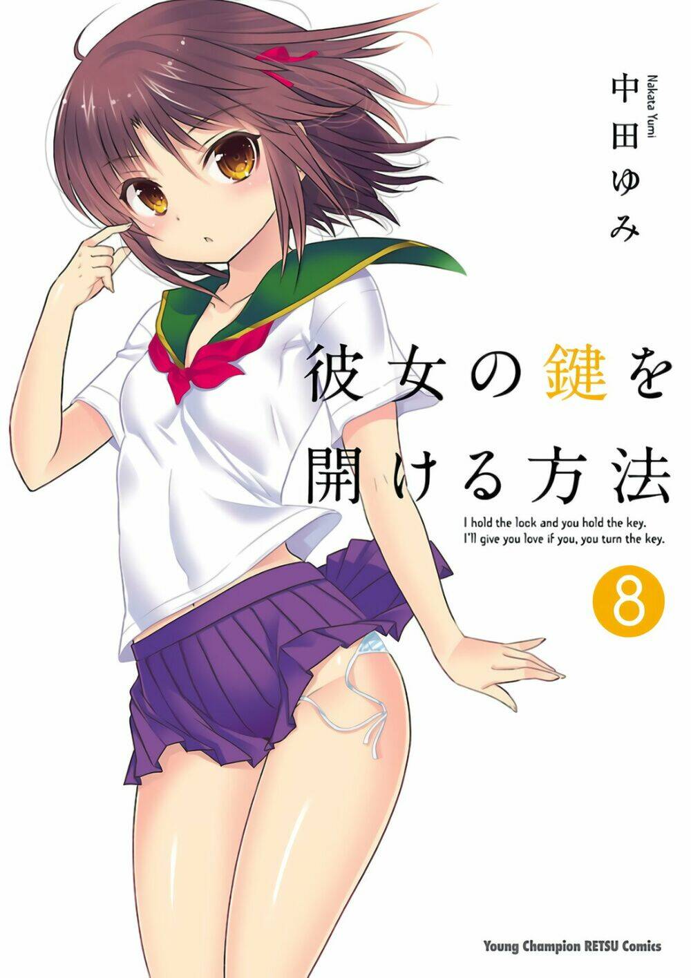 Kanojo No Kagi Wo Akeru Houhou Chapter 55 - Next Chapter 56