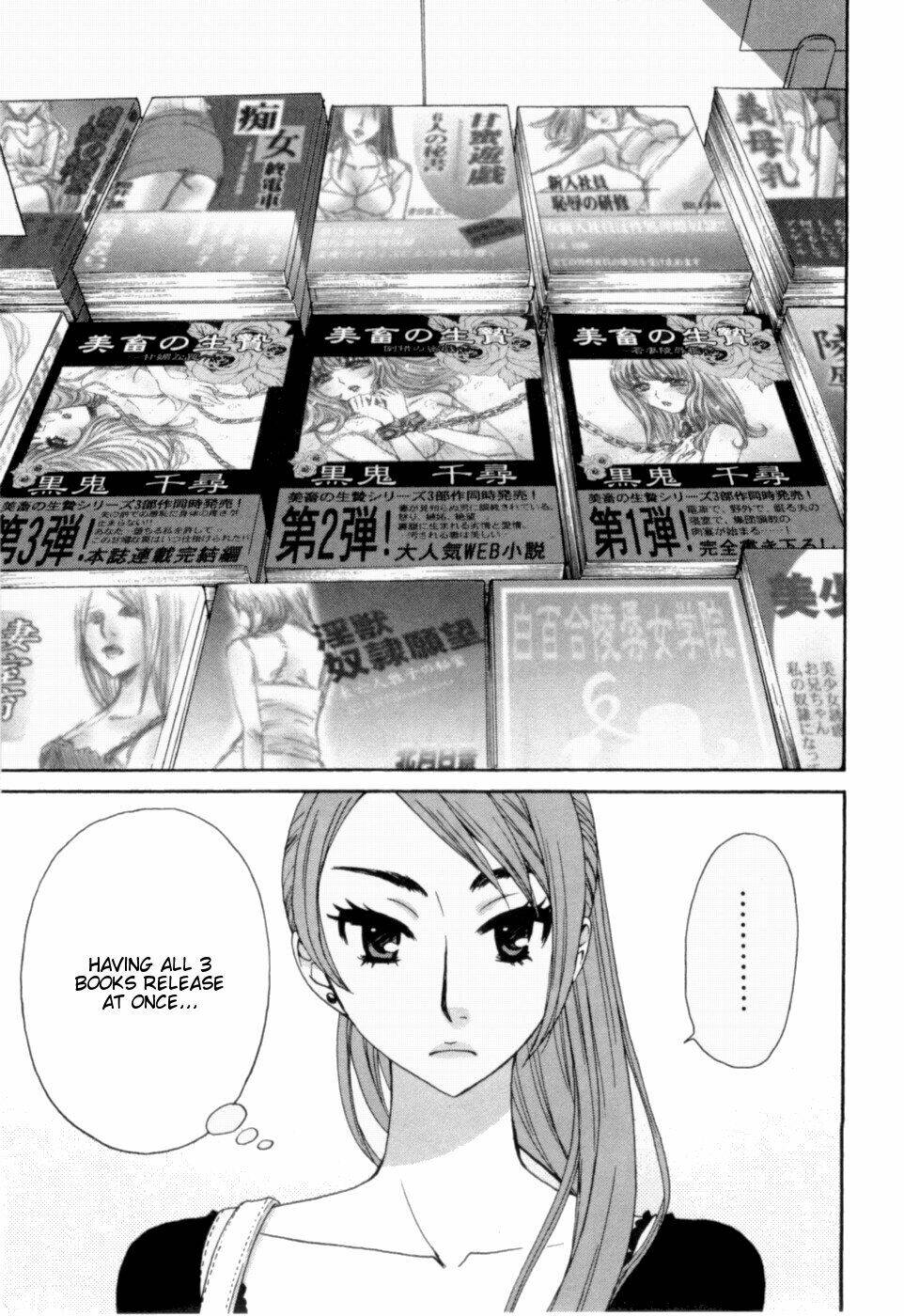 Kanojo Wa Kanno Shosetsuka Chapter 20 - Trang 2