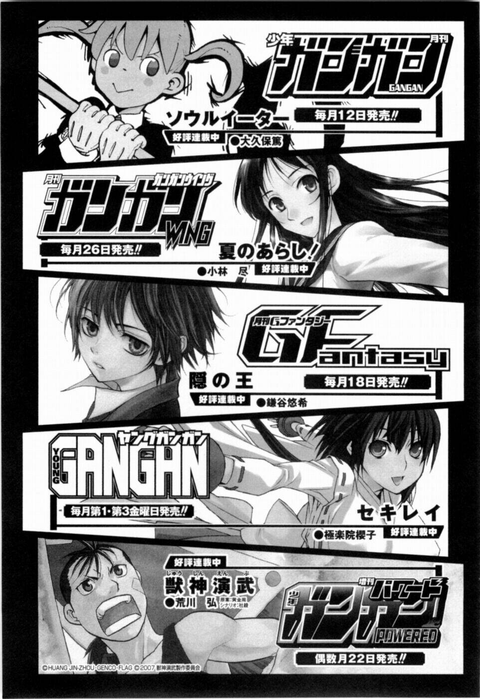 Kanojo Wa Kanno Shosetsuka Chapter 20 - Trang 2