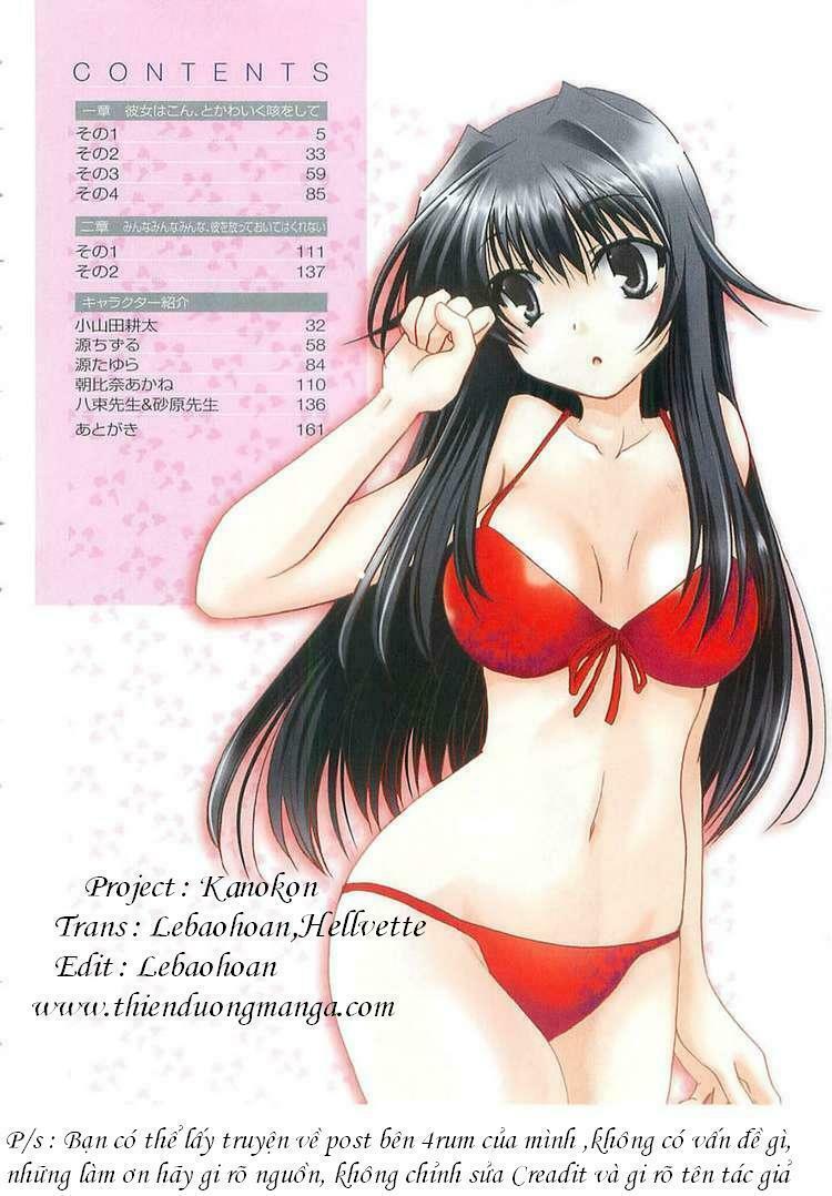 Kanokon Chapter 1 - Trang 2