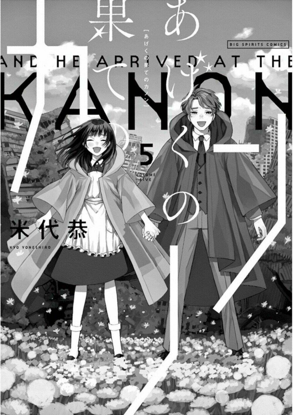 Kanon - Tận Cùng Của Tình Yêu. Chapter 25 - Next Chapter 26