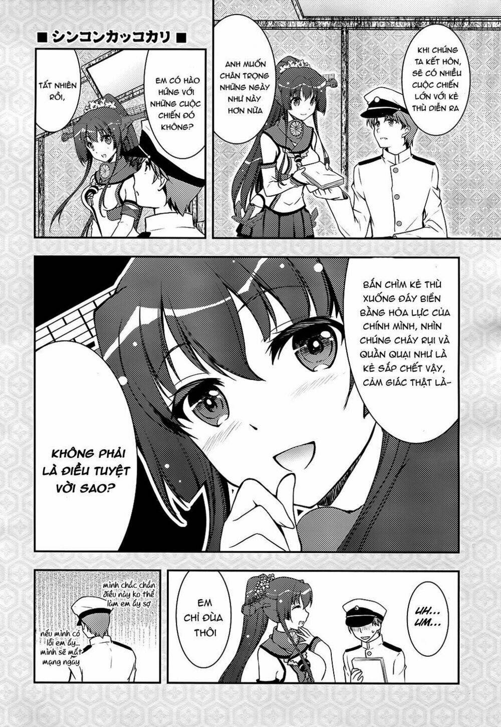 kantai collection -kancolle- yamato-san Chapter 0 - Trang 2