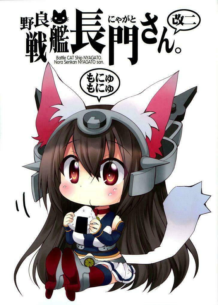 KANTAI COLLECTION - NORA SENKAN NYAGATO-SAN Chapter 3 - Next Chapter 4