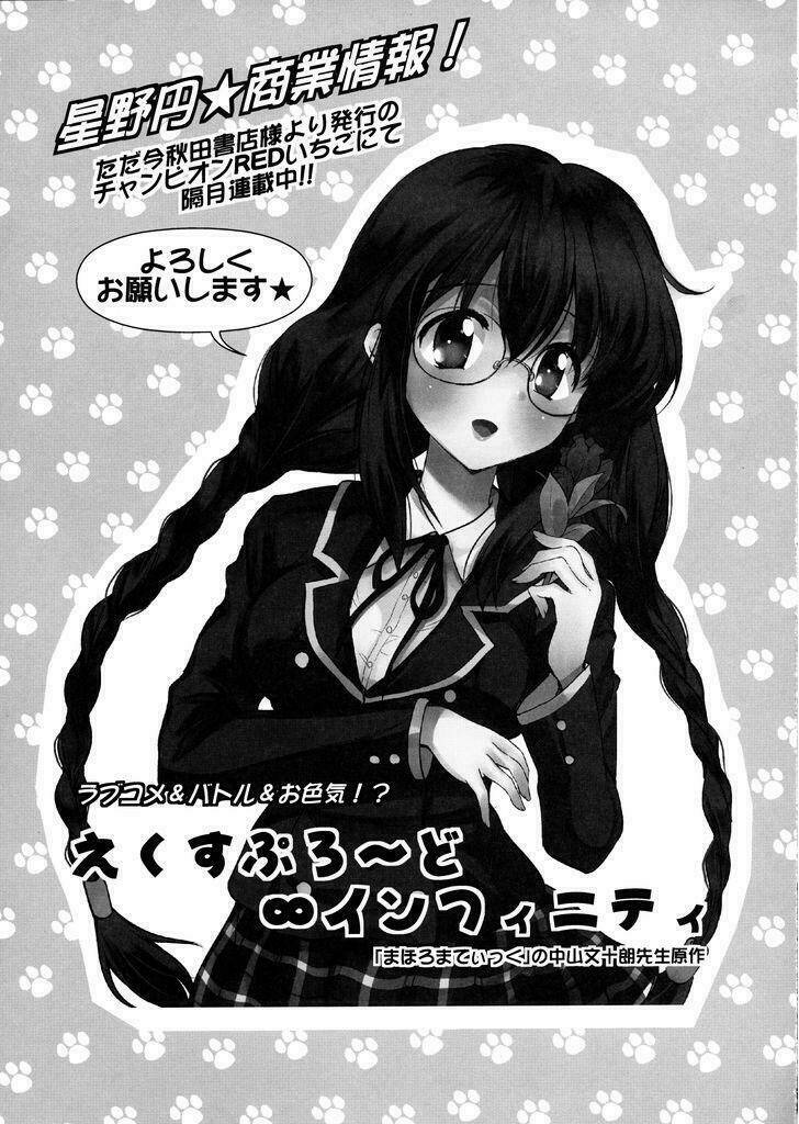 KANTAI COLLECTION - NORA SENKAN NYAGATO-SAN Chapter 3 - Next Chapter 4