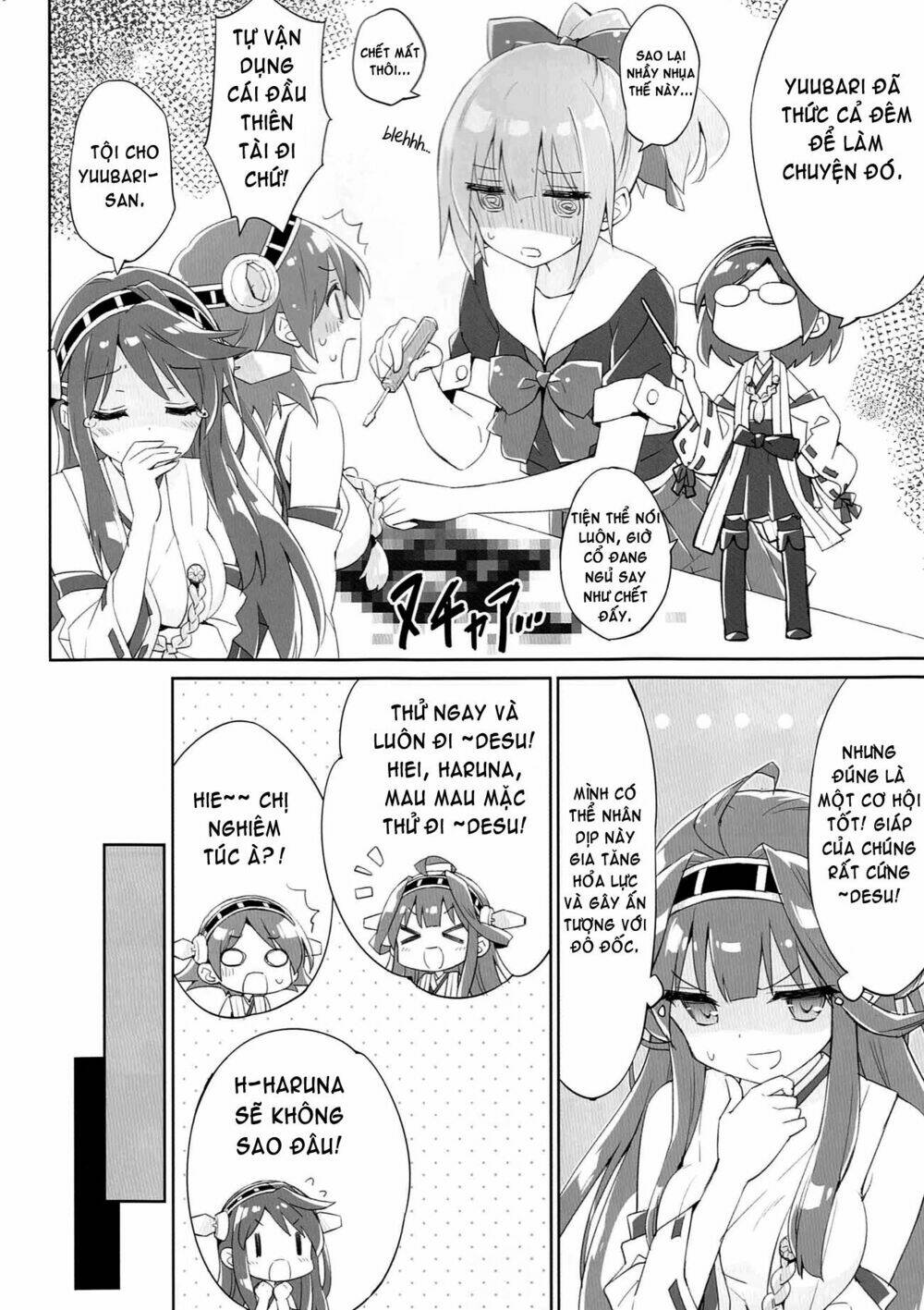 Kantai Collection - Tổng hợp doujinshi ngắn Chapter 4 - Trang 2