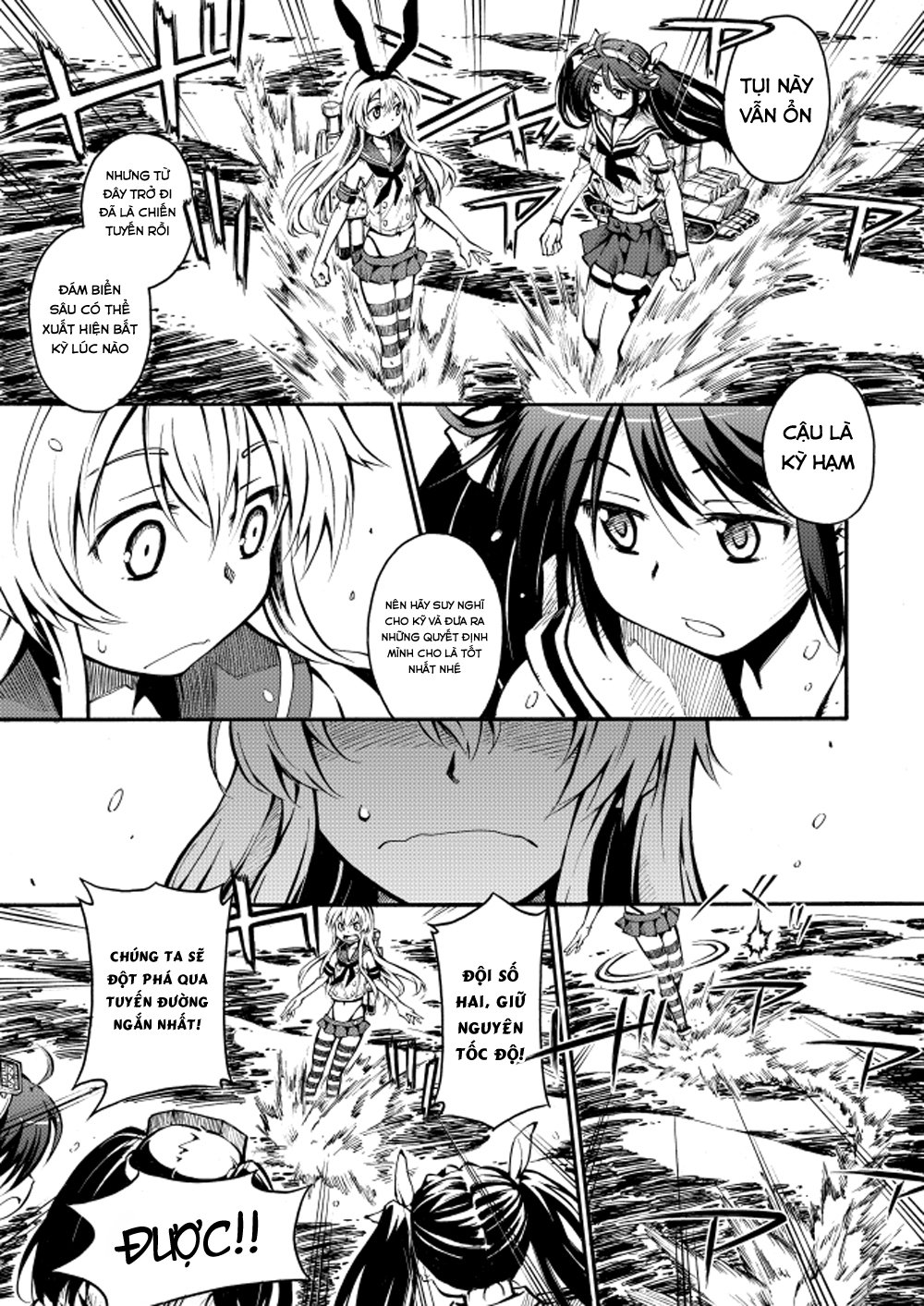 Kantai Doujinshi Collection Chapter 22 - Trang 2