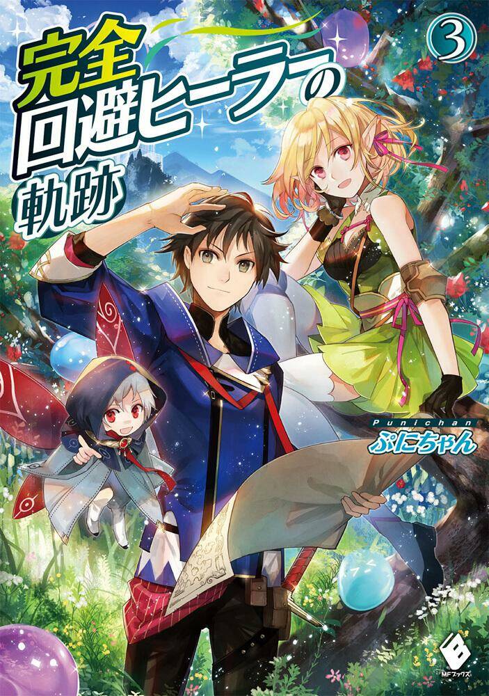 kanzen kaihi healer no kiseki chapter 22.2 - Trang 2