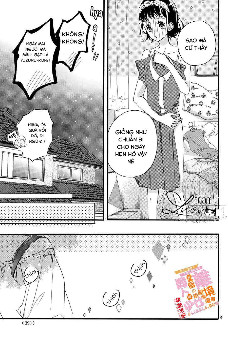 Kao ga Ii Kara Yurushichau Chapter 4 - Trang 2