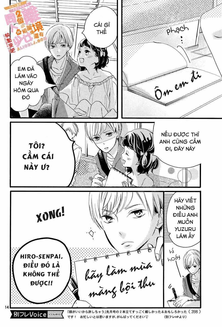 Kao ga Ii Kara Yurushichau Chapter 4 - Trang 2