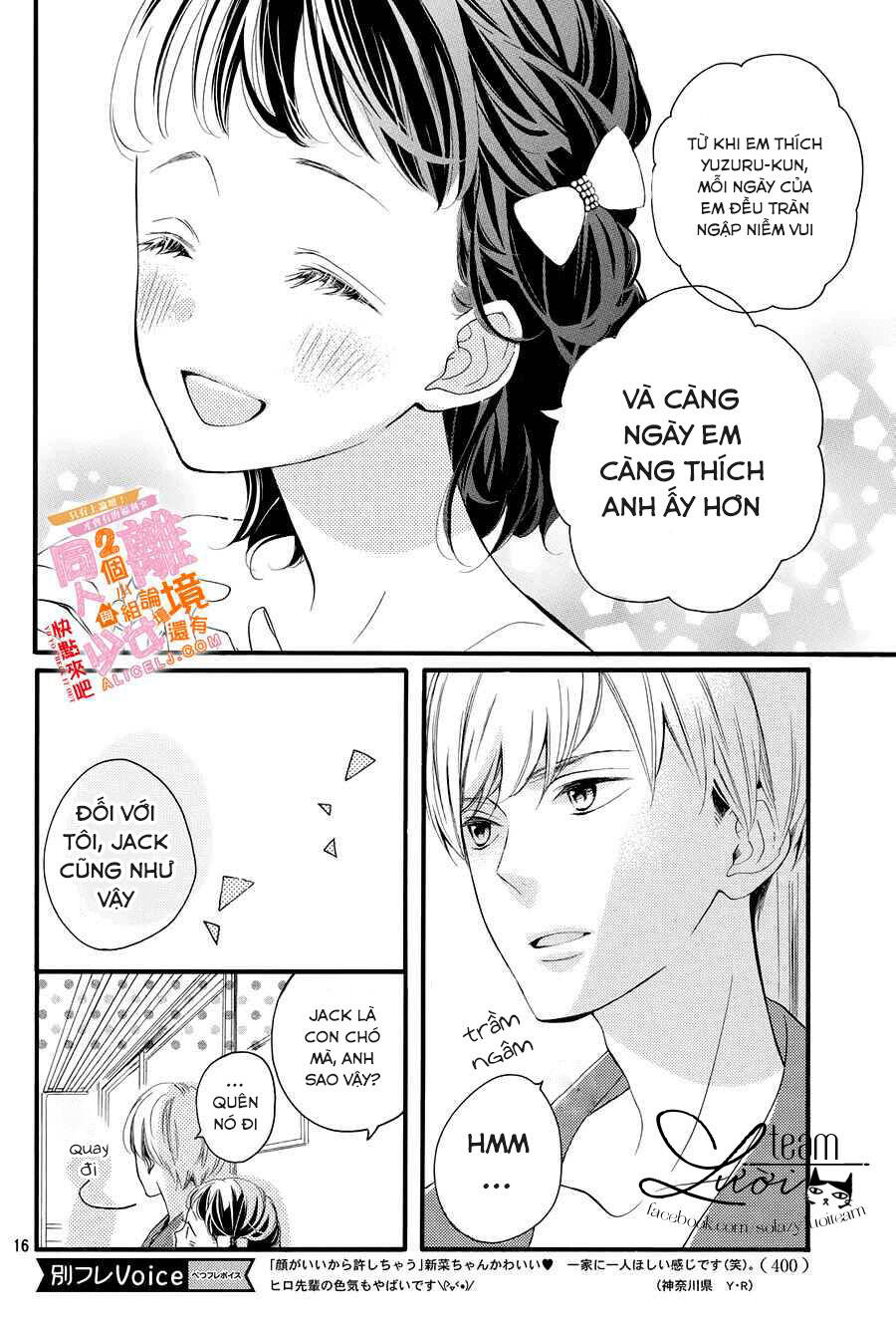 Kao ga Ii Kara Yurushichau Chapter 4 - Trang 2