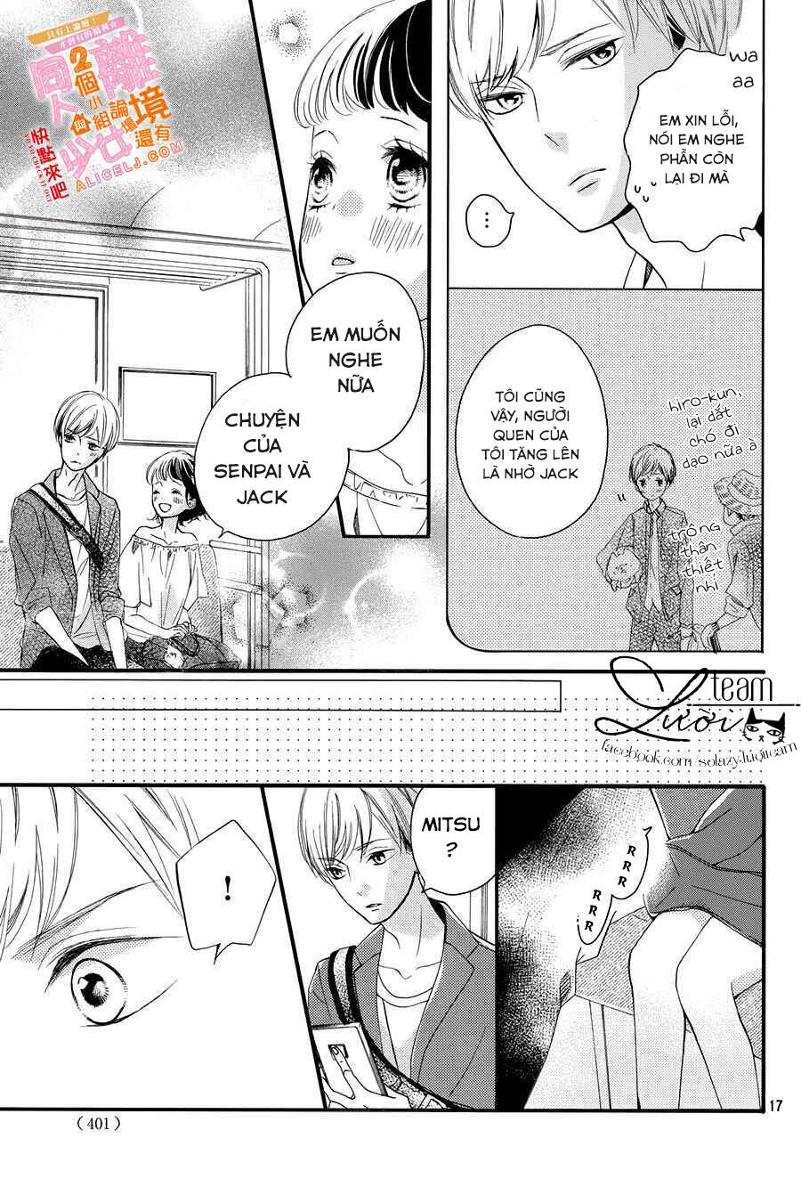 Kao ga Ii Kara Yurushichau Chapter 4 - Trang 2