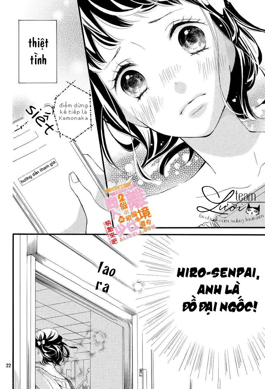 Kao ga Ii Kara Yurushichau Chapter 4 - Trang 2