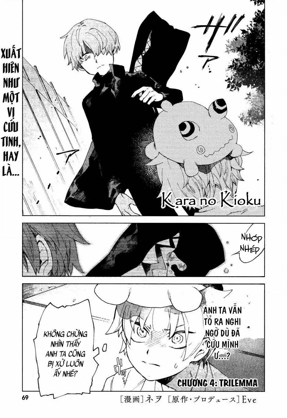 kara no kioku chapter 4: trilemma - Trang 2