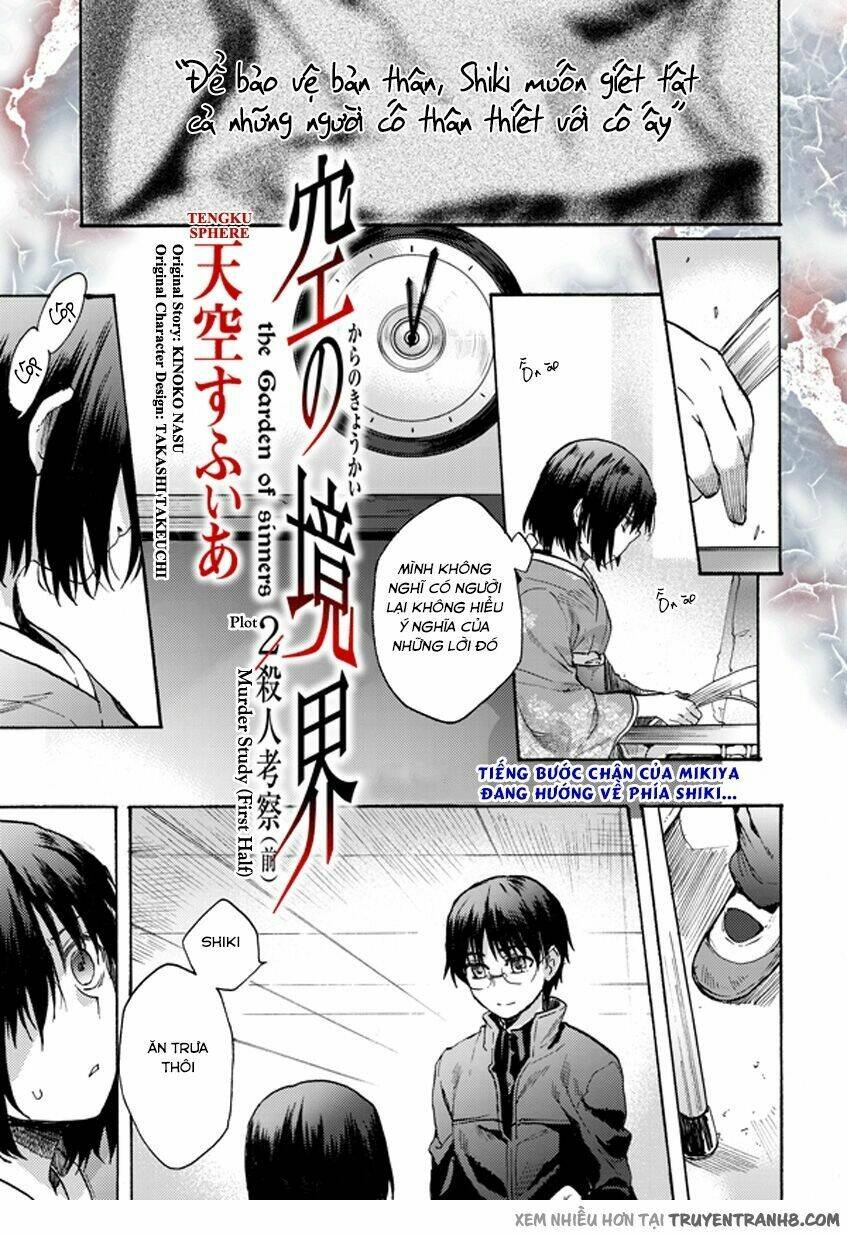 Kara No Kyoukai [Jikanfs] Chapter 7 - Trang 2