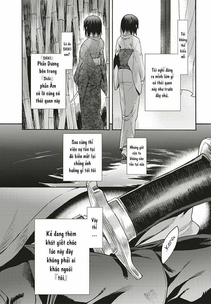 Kara No Kyoukai - The Garden Of Sinners Chapter 14 - Trang 2