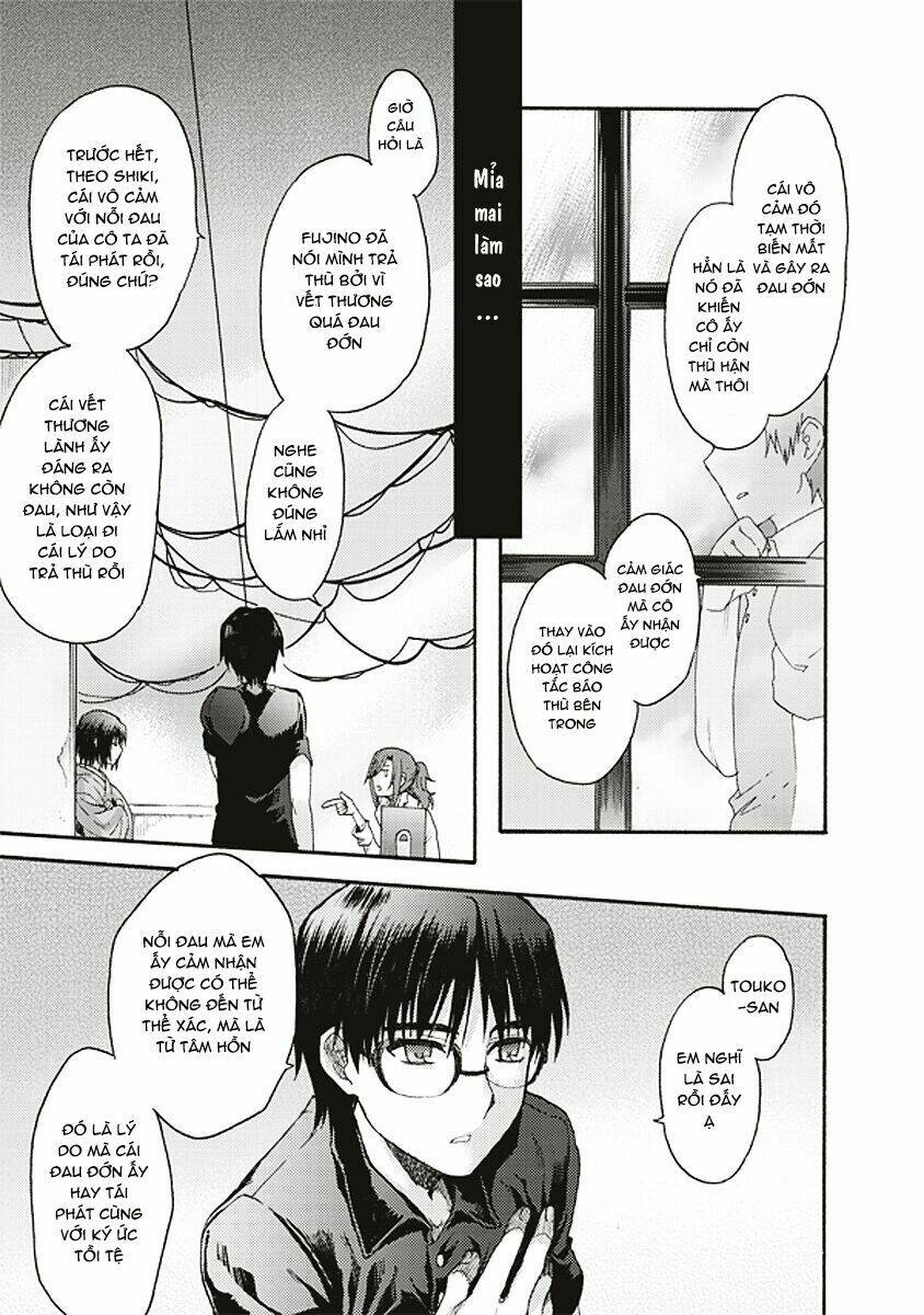 Kara No Kyoukai - The Garden Of Sinners Chapter 16 - Trang 2