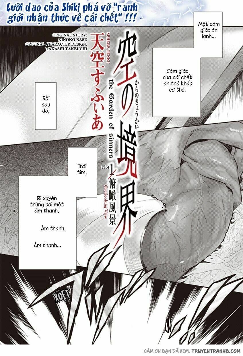 Kara No Kyoukai - The Garden Of Sinners Chapter 3 - Trang 2