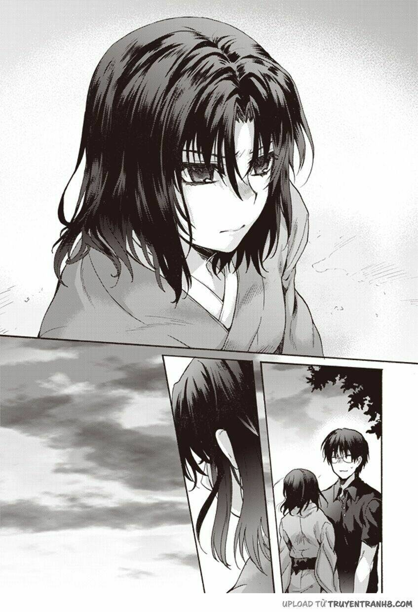 Kara No Kyoukai - The Garden Of Sinners Chapter 3 - Trang 2