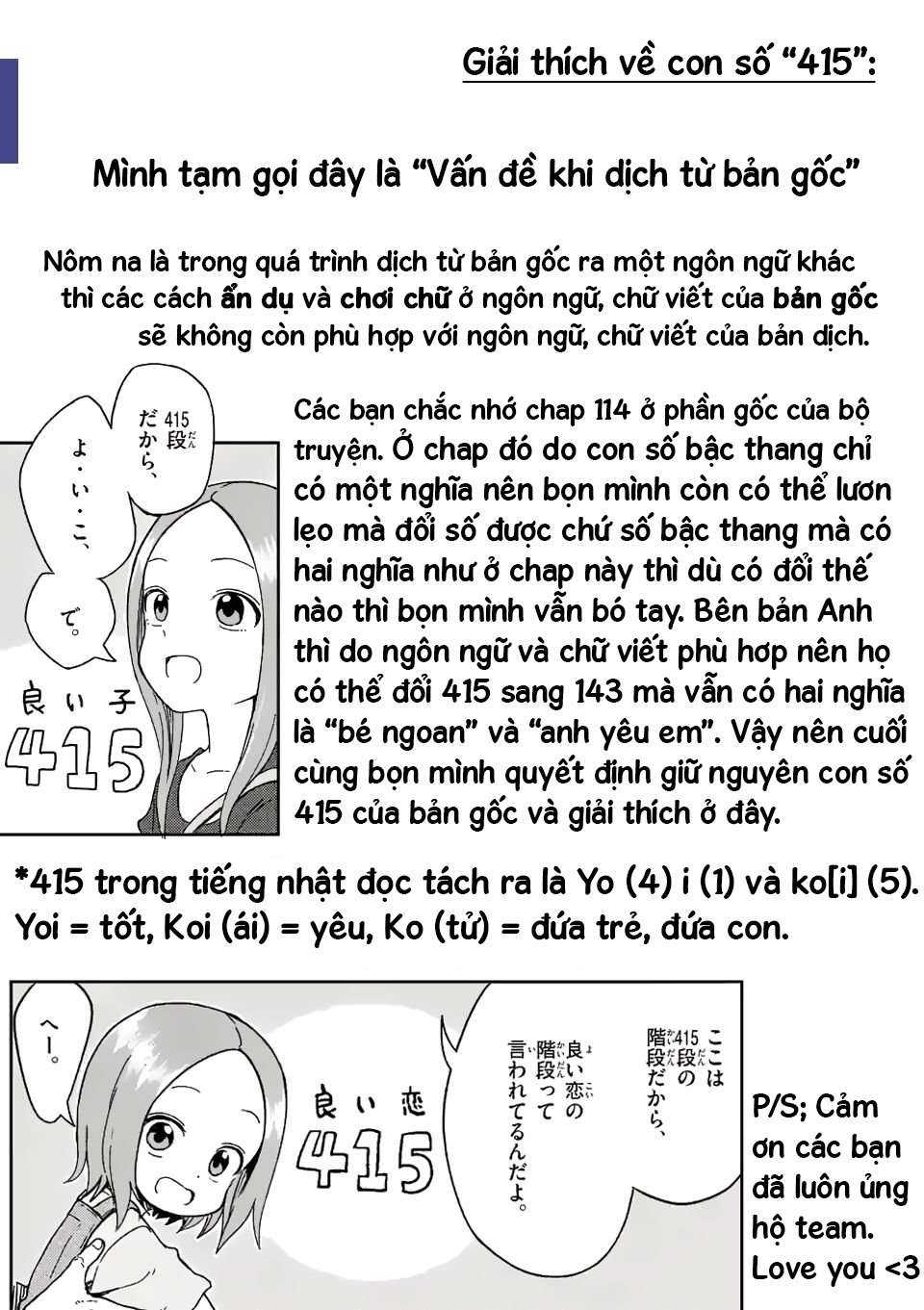 Karakai Jouzu no (Moto) Takagi-san Chapter 198 - Trang 2