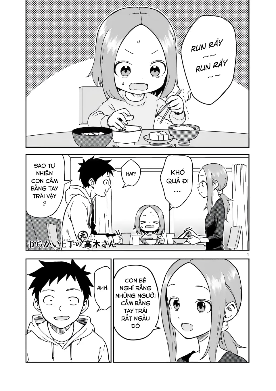 Karakai Jouzu no (Moto) Takagi-san Chapter 258 - Trang 2