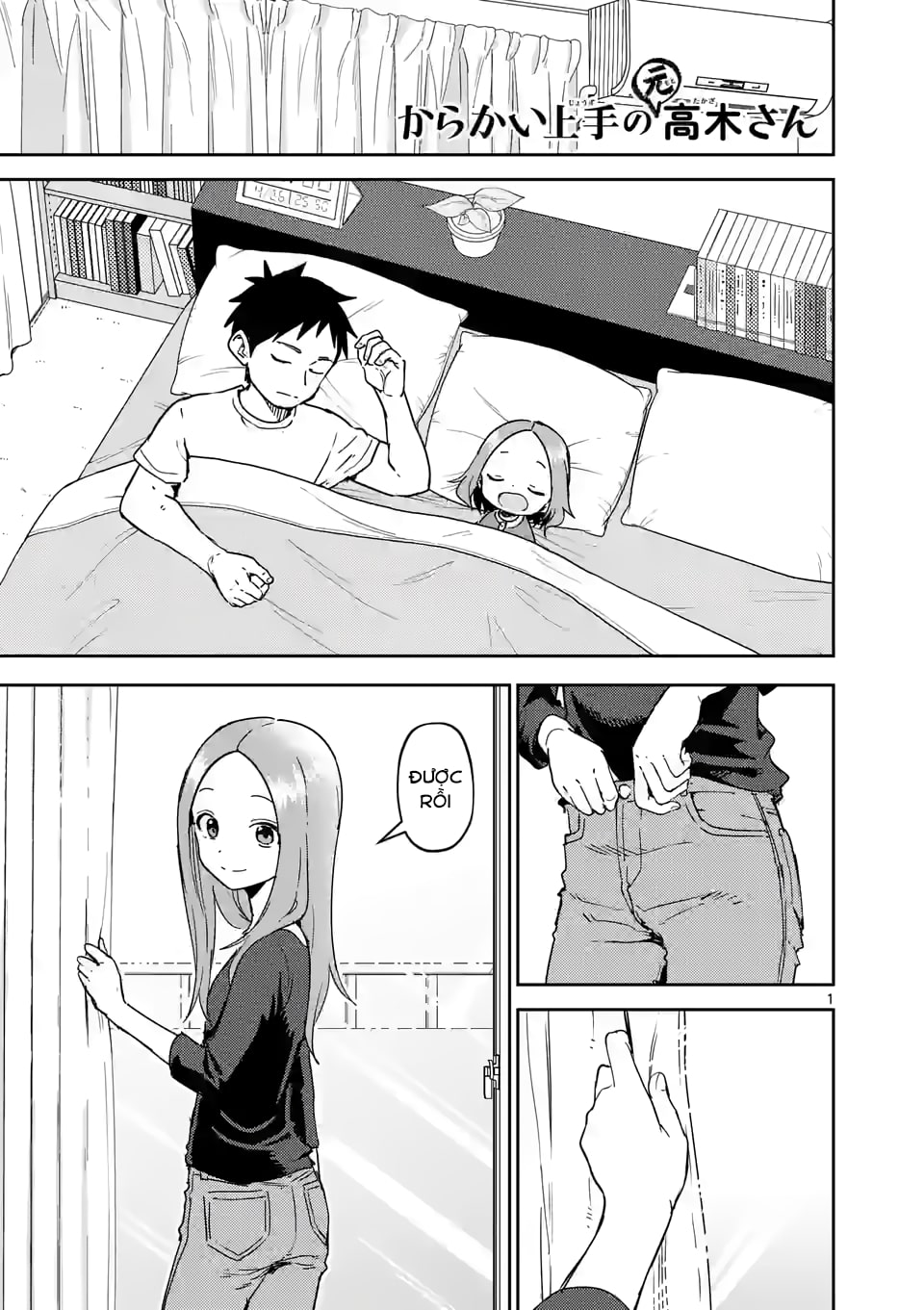 Karakai Jouzu no (Moto) Takagi-san Chapter 274 - Next Chapter 275