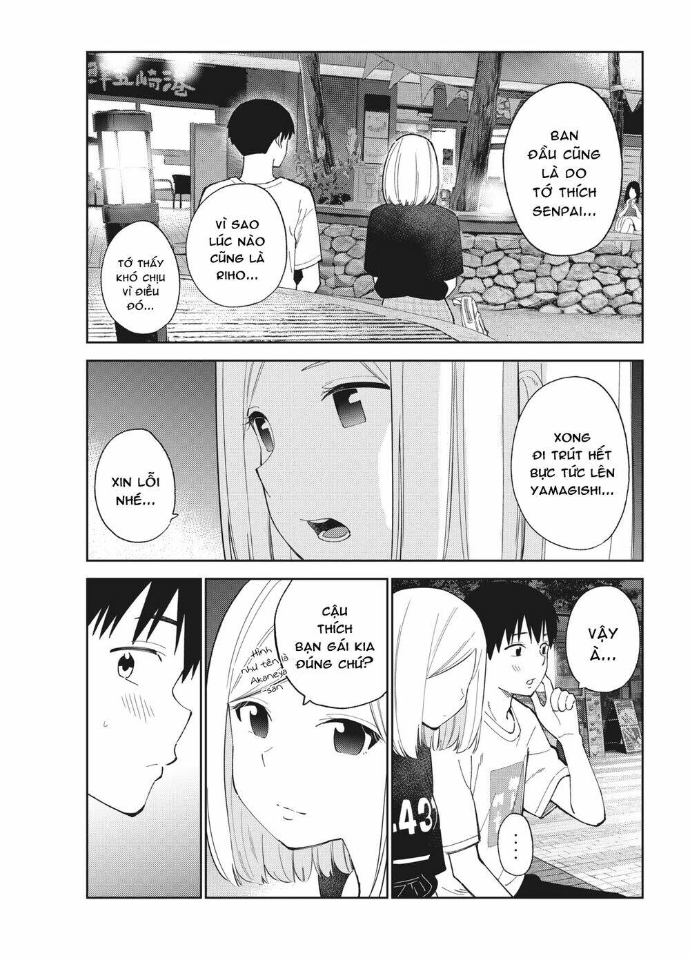 karami zakari: boku no honto to kimi no uso chapter 25 - Trang 2