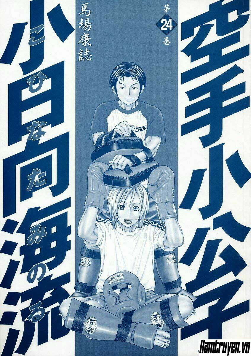 karate shoukoushi kohinata minoru chapter 249 - Trang 2