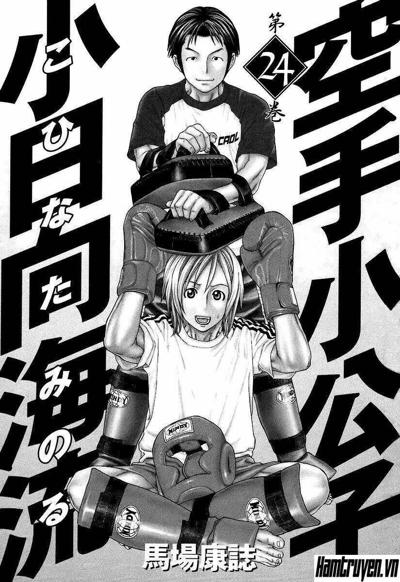 karate shoukoushi kohinata minoru chapter 249 - Trang 2