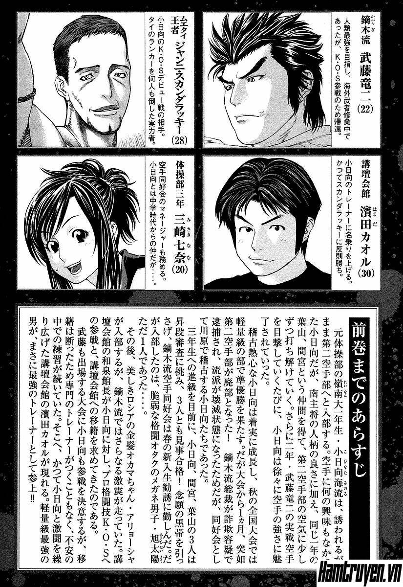 karate shoukoushi kohinata minoru chapter 249 - Trang 2