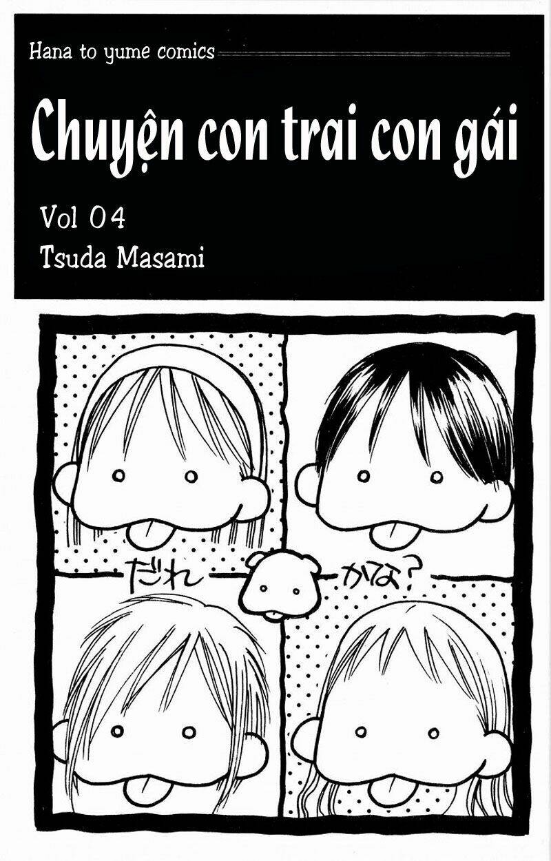 kare kano Chapter 13 - Next Chapter 14