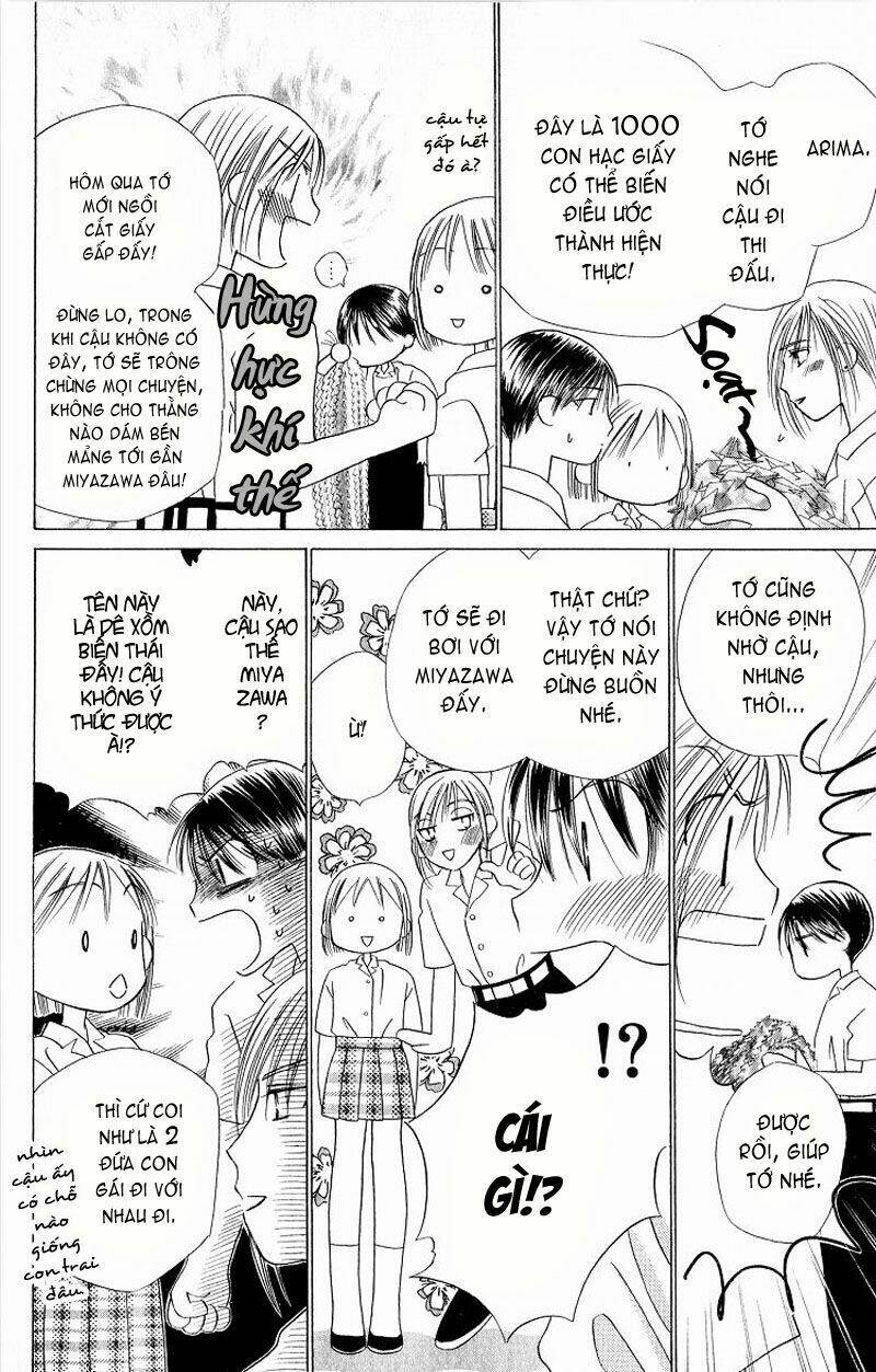 kare kano Chapter 16 - Next Chapter 17