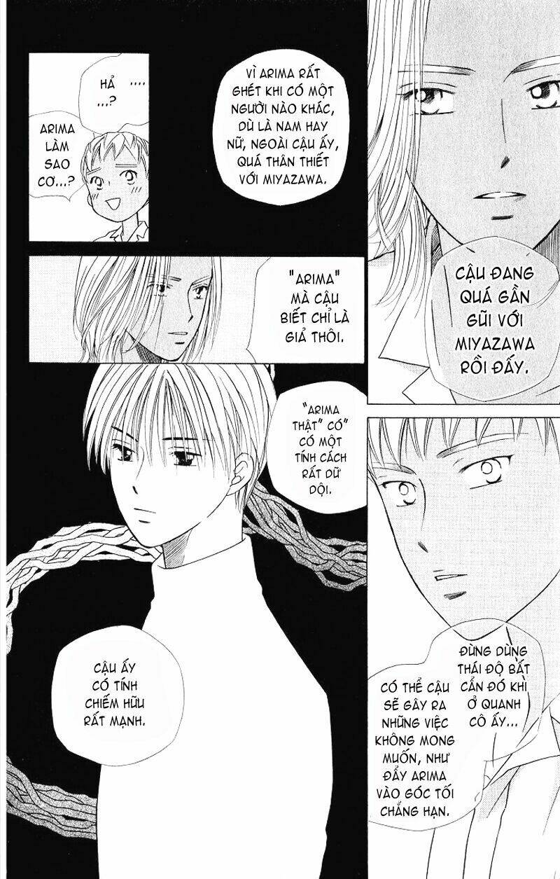 kare kano Chapter 32 - Next Chapter 33