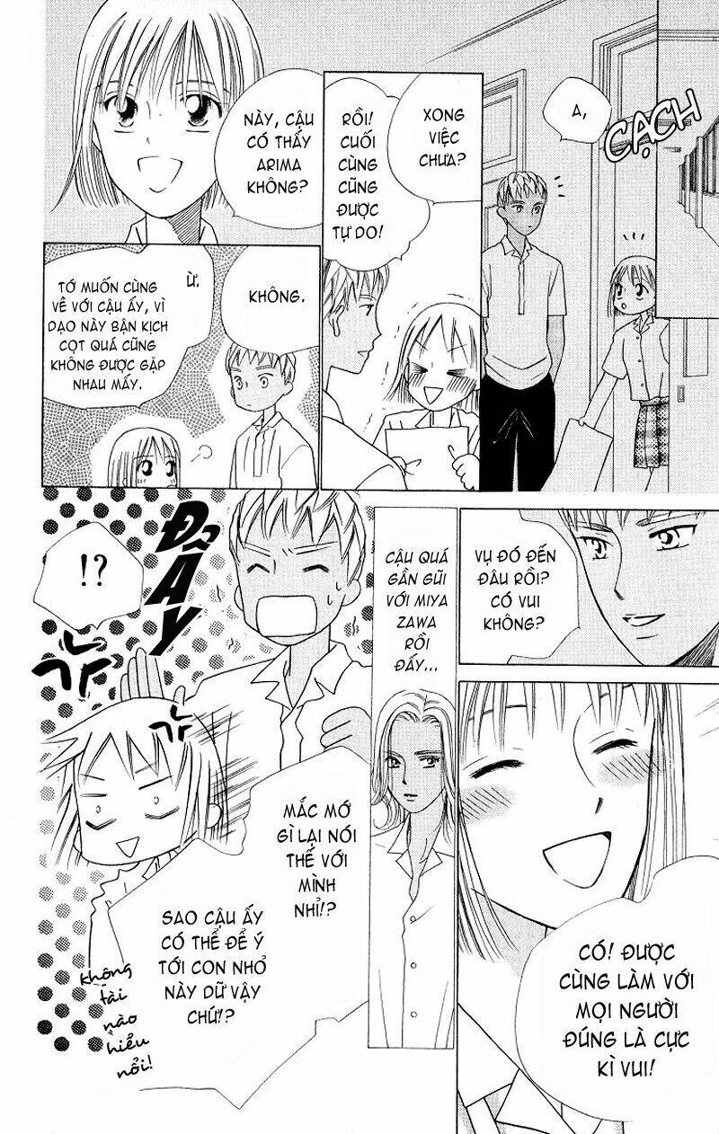 kare kano Chapter 32 - Next Chapter 33