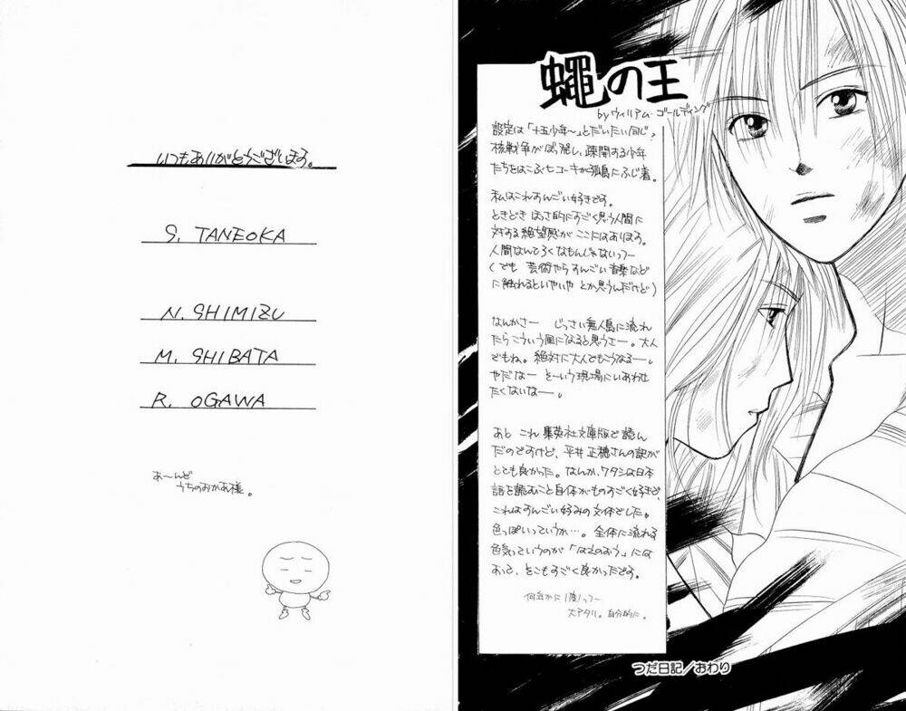 kare kano Chapter 32 - Next Chapter 33