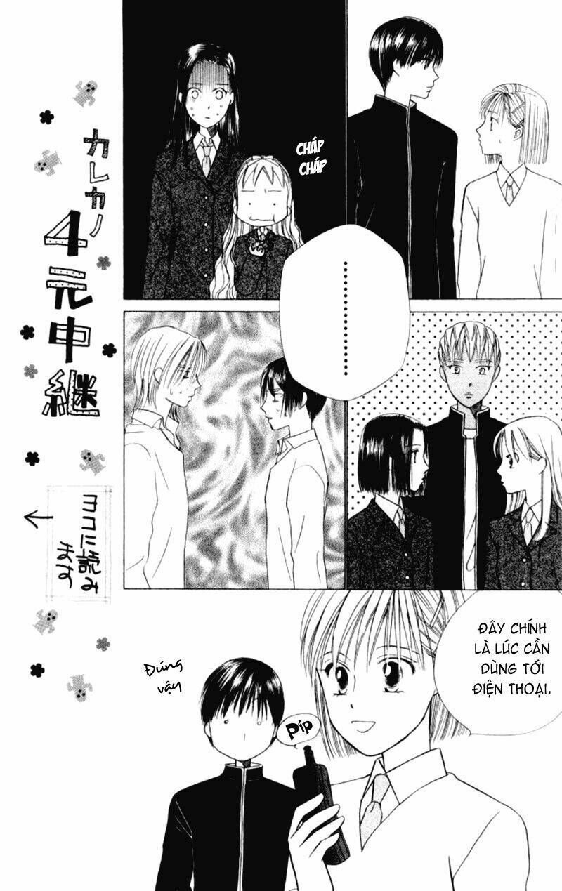 kare kano Chapter 46 - Next Chapter 47