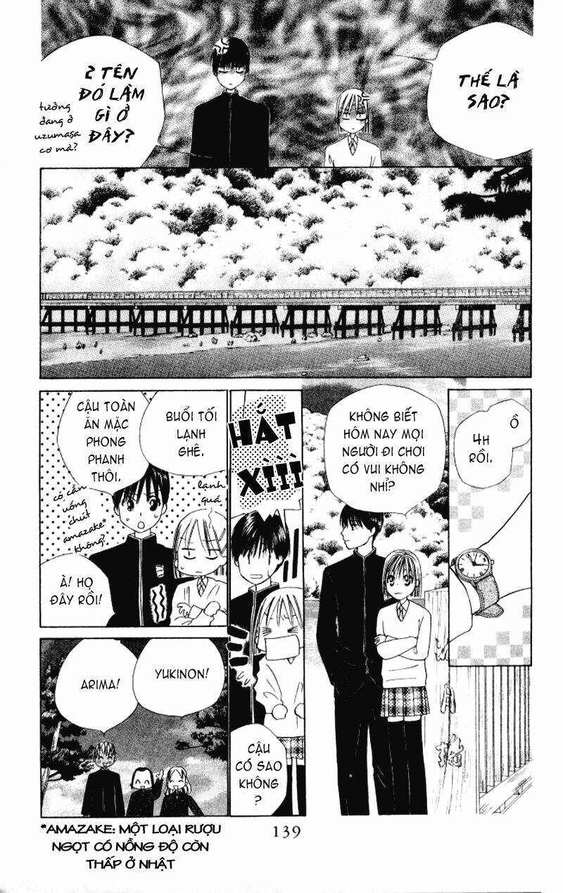 kare kano Chapter 47.1 - Trang 2