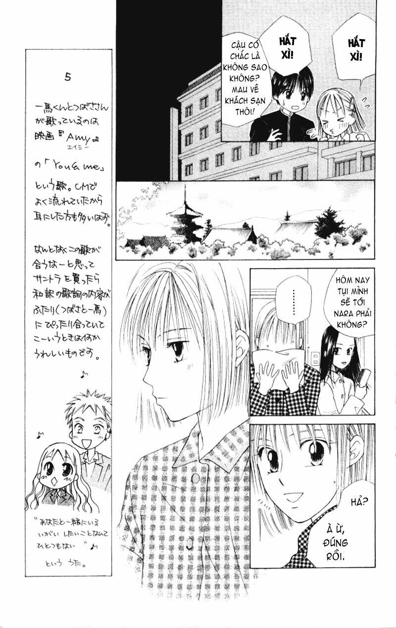 kare kano Chapter 47.1 - Trang 2