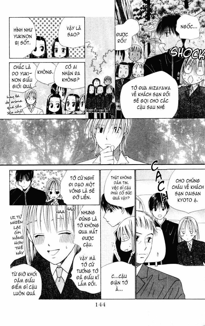 kare kano Chapter 47.1 - Trang 2