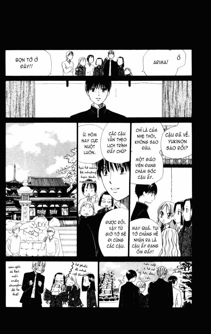 kare kano Chapter 47.1 - Trang 2