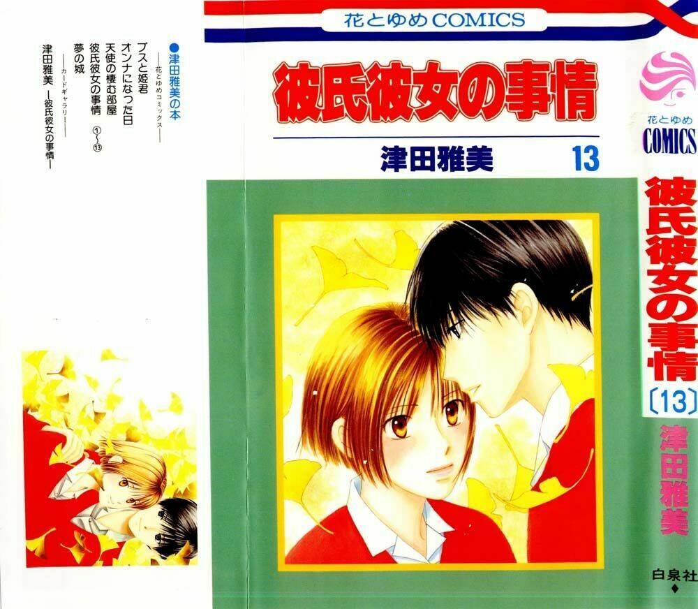 kare kano Chapter 59 - Next Chapter 60