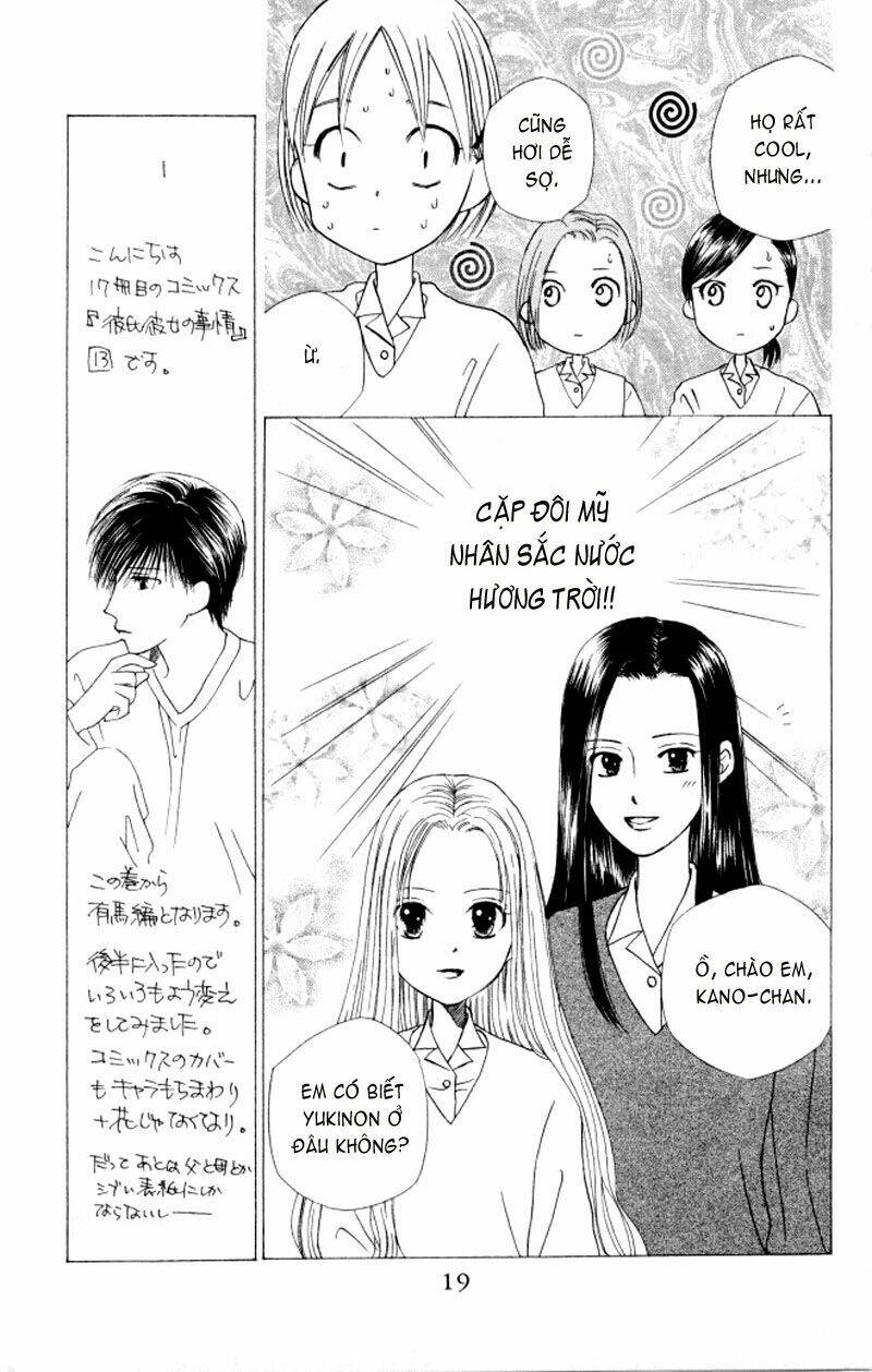 kare kano Chapter 59 - Next Chapter 60