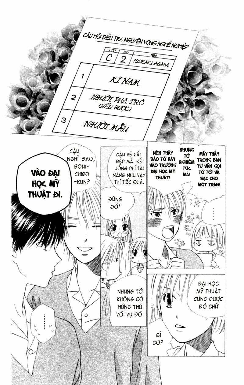 kare kano Chapter 59 - Next Chapter 60